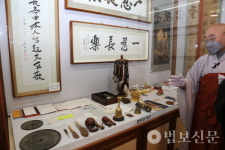 부산 혜원정사, 고산당 혜원 대선사 전시관 개관