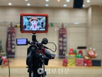 양평군장애인복지관, 비대면 송년행사 진행