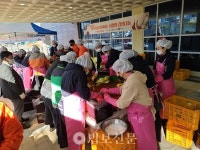예산군노인종합복지관, 사랑의 김장나눔 행사 개최