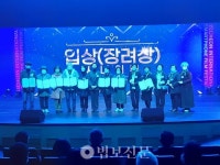 의성노인복지관, 예천국제스마트폰영화제 시니어부 수상 쾌거