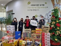 환경사랑동아리, 덕양행신종합사회복지관에 먹거리 박스 전달