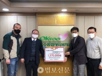 옥·파·골, 옥수종합사회복지관에 후원금 전달
