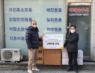 취약계층에 도움되길…나누며하나되기에 후원 잇따라