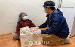 광진노인종합복지관, 행복한 설맞이 행사 진행