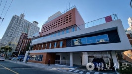 문수복지재단, 신축 개관 앞둔 문현노인복지관 위탁 운영