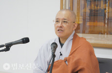탄허 스님 광활한 사유 담긴 한국학의 새 지평