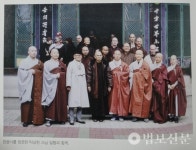 송광사 부산분원 관음사, 틱낫한 스님 49재 초재 봉행