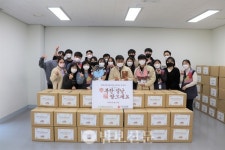 함박종합사회복지관, 幸복한 설날, 福 받으세요 나눔 행사