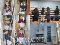 연수종합사회복지관, 취약계층에 난방용품·난방비 지원