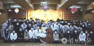 동국대 경주병원, 약사여래불 서원수계법회