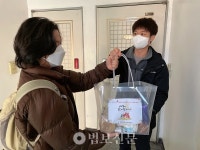 덕양행신종합사회복지관, 1인 가구에 음식꾸러미 전달