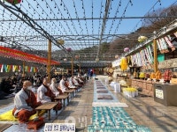 죄업 소멸·생명 평안 발원…의왕 청계사, 정월방생법회 봉행