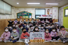 의왕 갈뫼유치원, 희망나래장애인복지관에 후원금 전달