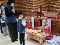 천태종 부산 광명사, 제1회 광명유치원 가족 수계법회