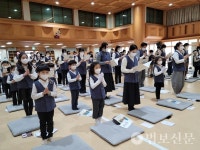 천태종 부산 광명사, 제1회 광명유치원 가족 수계법회