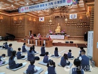 천태종 부산 광명사, 제1회 광명유치원 가족 수계법회
