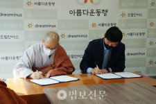 아름다운동행, 탄자니아 경제 발전 위한 우량소 개량 사업 추진