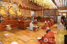조계종 경남 남부 사찰연합회, 출범 법회 봉행