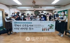신중도에 담긴 의미 찾고 불교문화재 이해 높여요