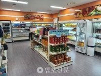 서초구 푸드뱅크마켓센터, 취약주민 대상 상반기 이용자 모집