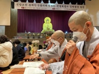 위법망구 정신으로 뭇 생명을 위한 기도 올립니다