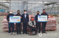 고삼농협, 불교계 복지시설·취약계층에 양파 보시