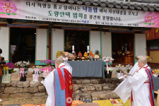남원 덕음암, 7개월 정비 마치고 제2중창 발원