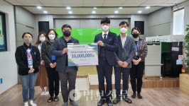수정산투자(주), 개금종합사회복지관에 후원금 1000만원