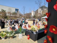사노위, 제주 4·3 추모재…74년의 아픈 역사 치유