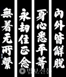 58. 삼척 영은사 대웅보전