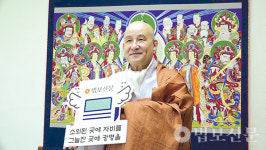 어려운 이웃, 부처님 가르침으로 행복해지길