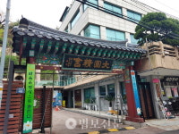참선·요가·다도·불법 배우는 문화프로그램 개강