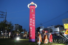 통영불교사암연합회, 시민 안녕 발원 봉축등 점등