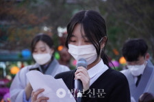 동대부속여자중고등학교, 전쟁 종식 기원하는 평화의 등 밝혀