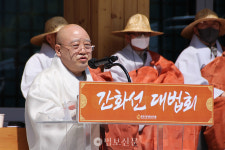 문경 세계명상마을 개원 기념 간화선 대법회 봉행