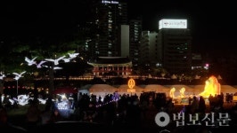 울산불교종단연, 불기 2566 태화강 연등축제 법요식 봉행