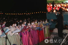 울산불교종단연, 불기 2566 태화강 연등축제 법요식 봉행
