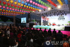 울산불교종단연, 불기 2566 태화강 연등축제 법요식 봉행