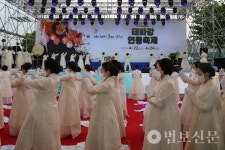울산불교종단연, 불기 2566 태화강 연등축제 법요식 봉행