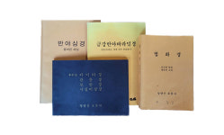 정법 배워 세상에서 실천할 때 너와 나 모두 행복
