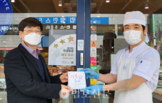 송악사회복지관, 청소년 진로탐색 프로그램 실시