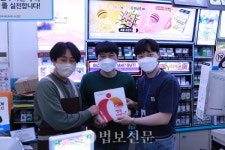 후원에 동참하세요…철산종합복지관, 행복+더하기 후원사업 진행