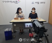 방배노인종합복지관, CJ ENM과 손잡고 온라인 채널 운영