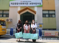 (사)미소원 청년회, 개금복지관에 영양제·간식 제공