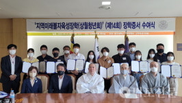 보령 세원사, 상월청년회에 미래불자 육성 장학금