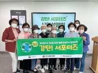 방배노인종합복지관, 선배시민 봉사단 발대식 개최