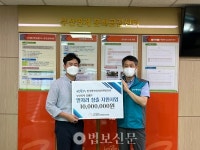 한국마사회 부산연제지사, 부산장애인복지관에 기부금