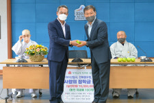 갑룡장학회, 진안군에 인재양성 장학금 1000만원