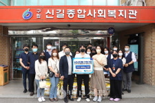 신길종합사회복지관, 저소득 어르신에 백미 후원
