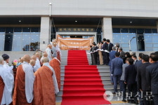 범어사 성보박물관, 신축이전 기념 힐링 산사음악회 연다